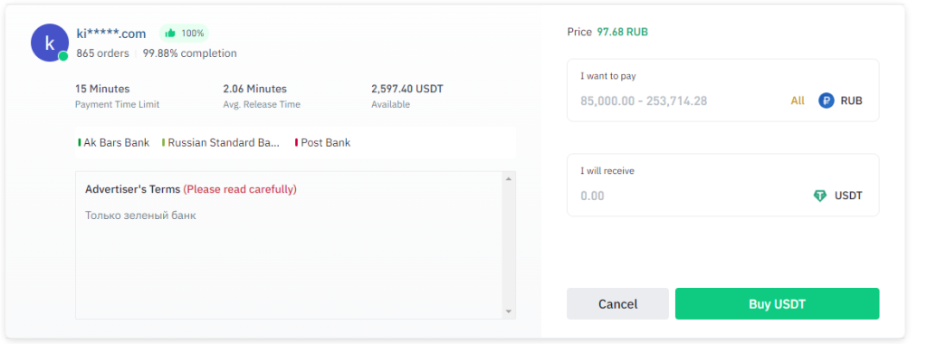 npressfetimg 588 png